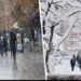 Kosovën e kaplon i ftohti ekstrem, temperaturat shkojnë -20 gradë