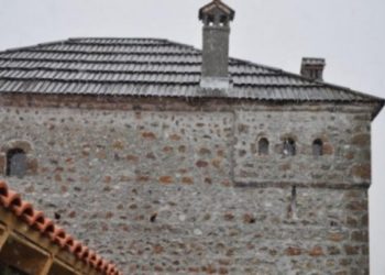 76-vjetori i nisjes së Konferencës së Bujanit