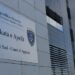 Gjykata e Apelit e konfirmon aktakuzën ndaj të akuzuarve në rastin e njohur “Syri i Popullit”