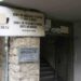 KMDLNJ kërkon hetimin e sulmit ndaj djalit të Nenad Rashiqit dhe djegien e veturës së Mefail Bajqinovcit