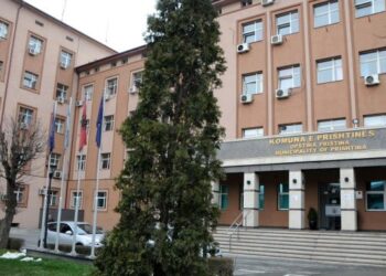 Komuna e Prishtinës nis ekzekutimin e pagesave për qytetarët pozitivë me Covid-19